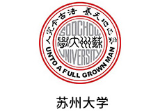 苏州大学
