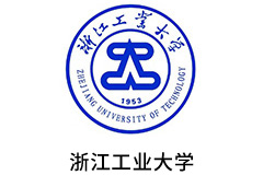 浙江工业大学