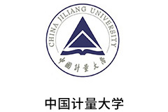 中国计量大学