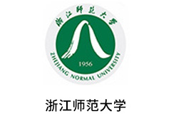 浙江师范大学