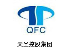 浙江天圣控股集团有限公司