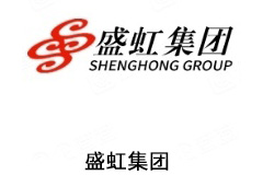 盛虹集团有限公司