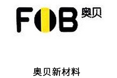 奥贝新材料