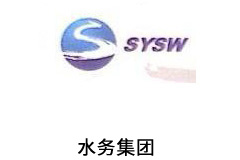 水务集团