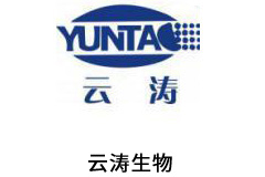云涛生物