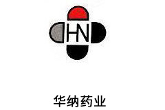 华纳药业